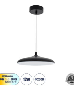 GLOBOSTAR® BARON 61251 Μοντέρνο Κρεμαστό Φωτιστικό Οροφής LED 12W 1440lm 120° AC 220-240V IP20 Ρυθμιζόμενο Λευκό CCT με On/Off 2700K/4500K/6000K - Lumileds SMD Chip - Μαύρο Ματ - Μ25 x Π25 x Υ8cm - 3 Χρόνια Εγγύηση
