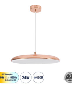 GLOBOSTAR® BARON 61256 Μοντέρνο Κρεμαστό Φωτιστικό Οροφής LED 24W 2880lm 120° AC 220-240V IP20 Ρυθμιζόμενο Λευκό CCT με On/Off 2700K/4500K/6000K - Lumileds SMD Chip - Ροζ Χρυσό - Μ40 x Π40 x Υ10cm - 3 Χρόνια Εγγύηση