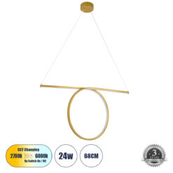GLOBOSTAR® ROME 61297 Μοντέρνο Κρεμαστό Φωτιστικό Οροφής LED 24W 2640lm 200° AC 220-240V IP20 Ρυθμιζόμενο Λευκό CCT με On/Off 2700K/4500K/6000K - Lumileds SMD Chip - Χρυσό Βούρτσας - Μ65.5 x Π4 x Υ33cm - 3 Χρόνια Εγγύηση