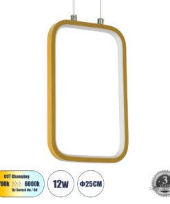 GLOBOSTAR® DEROBA 61301 Μοντέρνο Κρεμαστό Φωτιστικό Οροφής LED 12W 1320lm 360° AC 220-240V IP20 Ρυθμιζόμενο Λευκό CCT με On/Off 2700K/4500K/6000K - Lumileds SMD Chip - Χρυσό Βούρτσας - Μ16 x Π1.6 x Υ25.5cm - 3 Χρόνια Εγγύηση