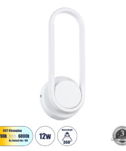 GLOBOSTAR® DALLAS 61346 Μοντέρνο Φωτιστικό Τοίχου - Απλίκα LED 12W 1440lm 360° AC 220-240V IP20 Ρυθμιζόμενο Λευκό CCT με On/Off 2700K/4500K/6000K - Lumileds SMD Chip - Λευκό Ματ - Μ12 x Π6.5 x Υ32cm - 3 Χρόνια Εγγύηση