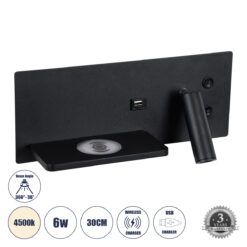 GLOBOSTAR® PALADIN 61351 Μοντέρνο Φωτιστικό Τοίχου - Απλίκα Ξενοδοχείου Reading Light με Φορτιστή USB 3A & Wireless 20W LED 6W 720lm 36° & 360° AC 220-240V IP20 Φυσικό Λευκό 4500K - Bridgelux COB Chip & TÜV SÜD Driver - Μαύρο Ματ - Μ30 x Π11 x Υ12cm - 3 Χρόνια Εγγύηση