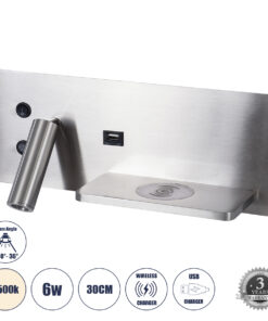 GLOBOSTAR® PALADIN 61356 Μοντέρνο Φωτιστικό Τοίχου - Απλίκα Ξενοδοχείου Reading Light με Φορτιστή USB 3A & Wireless 20W LED 6W 720lm 36° & 360° AC 220-240V IP20 Φυσικό Λευκό 4500K - Bridgelux COB Chip & TÜV SÜD Driver - Νίκελ Βούρτσας - Μ30 x Π11 x Υ12cm - 3 Χρόνια Εγγύηση