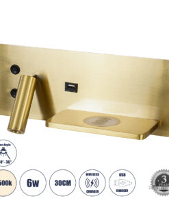 GLOBOSTAR® PALADIN 61358 Μοντέρνο Φωτιστικό Τοίχου - Απλίκα Ξενοδοχείου Reading Light με Φορτιστή USB 3A & Wireless 20W LED 6W 720lm 36° & 360° AC 220-240V IP20 Φυσικό Λευκό 4500K - Bridgelux COB Chip & TÜV SÜD Driver - Χρυσό Βούρτσας - Μ30 x Π11 x Υ12cm - 3 Χρόνια Εγγύηση