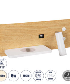 GLOBOSTAR® PALADIN 61359 Μοντέρνο Φωτιστικό Τοίχου - Απλίκα Ξενοδοχείου Reading Light με Φορτιστή USB 3A & Wireless 20W LED 6W 720lm 36° & 360° AC 220-240V IP20 Φυσικό Λευκό 4500K - Bridgelux COB Chip & TÜV SÜD Driver - Μπεζ & Λευκό - Μ30 x Π11 x Υ12cm - 3 Χρόνια Εγγύηση