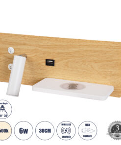 GLOBOSTAR® PALADIN 61360 Μοντέρνο Φωτιστικό Τοίχου - Απλίκα Ξενοδοχείου Reading Light με Φορτιστή USB 3A & Wireless 20W LED 6W 720lm 36° & 360° AC 220-240V IP20 Φυσικό Λευκό 4500K - Bridgelux COB Chip & TÜV SÜD Driver - Μπεζ & Λευκό - Μ30 x Π11 x Υ12cm - 3 Χρόνια Εγγύηση