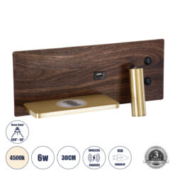 GLOBOSTAR® PALADIN 61361 Μοντέρνο Φωτιστικό Τοίχου - Απλίκα Ξενοδοχείου Reading Light με Φορτιστή USB 3A & Wireless 20W LED 6W 720lm 36° & 360° AC 220-240V IP20 Φυσικό Λευκό 4500K - Bridgelux COB Chip & TÜV SÜD Driver - Καφέ & Χρυσό Βούρτσας - Μ30 x Π11 x Υ12cm - 3 Χρόνια Εγγύηση