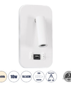 GLOBOSTAR® LADY-O 61364 Μοντέρνο Φωτιστικό Τοίχου - Απλίκα Ξενοδοχείου Reading Light με Φορτιστή USB 3A LED 10W 1000lm 36° & 360° AC 220-240V IP20 Φυσικό Λευκό 4500K - Bridgelux COB Chip & TÜV SÜD Driver - Λευκό Ματ - Μ10.5 x Π10 x Υ18.5cm - 3 Χρόνια Εγγύηση