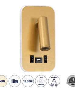 GLOBOSTAR® LADY-O 61366 Μοντέρνο Φωτιστικό Τοίχου - Απλίκα Ξενοδοχείου Reading Light με Φορτιστή USB 3A LED 10W 1000lm 36° & 360° AC 220-240V IP20 Φυσικό Λευκό 4500K - Bridgelux COB Chip & TÜV SÜD Driver - Χρυσό Βούρτσας - Μ10.5 x Π10 x Υ18.5cm - 3 Χρόνια Εγγύηση