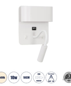 GLOBOSTAR® IBIS 61368 Μοντέρνο Φωτιστικό Τοίχου - Απλίκα Ξενοδοχείου Reading Light με Φορτιστή USB 3A LED 10W 1100lm 36° & 360° AC 220-240V IP20 Φυσικό Λευκό 4500K - Bridgelux COB Chip & TÜV SÜD Driver - Λευκό Ματ - Μ10 x Π6.1 x Υ18cm - 3 Χρόνια Εγγύηση