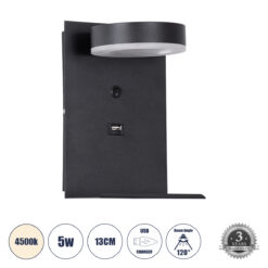 GLOBOSTAR® CROWN 61370 Μοντέρνο Φωτιστικό Τοίχου - Απλίκα Ξενοδοχείου Reading Light με Φορτιστή USB 3A LED 5W 550lm 120° AC 220-240V IP20 Φυσικό Λευκό 4500K - Bridgelux COB Chip & TÜV SÜD Driver - Μαύρο Ματ - Μ15 x Π15 x Υ23cm - 3 Χρόνια Εγγύηση