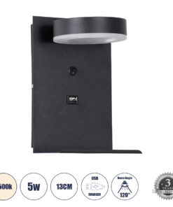 GLOBOSTAR® CROWN 61370 Μοντέρνο Φωτιστικό Τοίχου - Απλίκα Ξενοδοχείου Reading Light με Φορτιστή USB 3A LED 5W 550lm 120° AC 220-240V IP20 Φυσικό Λευκό 4500K - Bridgelux COB Chip & TÜV SÜD Driver - Μαύρο Ματ - Μ15 x Π15 x Υ23cm - 3 Χρόνια Εγγύηση