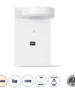GLOBOSTAR® CROWN 61371 Μοντέρνο Φωτιστικό Τοίχου - Απλίκα Ξενοδοχείου Reading Light με Φορτιστή USB 3A LED 5W 550lm 120° AC 220-240V IP20 Φυσικό Λευκό 4500K - Bridgelux COB Chip & TÜV SÜD Driver - Λευκό Ματ - Μ15 x Π15 x Υ23cm - 3 Χρόνια Εγγύηση