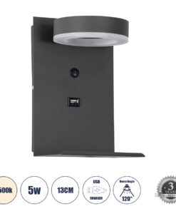 GLOBOSTAR® CROWN 61372 Μοντέρνο Φωτιστικό Τοίχου - Απλίκα Ξενοδοχείου Reading Light με Φορτιστή USB 3A LED 5W 550lm 120° AC 220-240V IP20 Φυσικό Λευκό 4500K - Bridgelux COB Chip & TÜV SÜD Driver - Γκρι Ανθρακί Ματ - Μ15 x Π15 x Υ23cm - 3 Χρόνια Εγγύηση