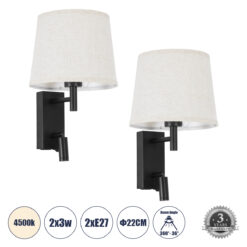 GLOBOSTAR® ROULETTE-R 61379 Μοντέρνο Φωτιστικό Τοίχου - Απλίκα Ξενοδοχείου Reading Light με Φορτιστή USB 3A & Ντουί 1 x E27 LED 3W 360lm 36° & 360° AC 220-240V IP20 Φυσικό Λευκό 4500K - Bridgelux COB Chip & TÜV SÜD Driver - Μαύρο & Μπεζ - Μ22 x Π23.5 x Υ37cm - Σετ 2 Τεμαχίων - 3 Χρόνια Εγγύηση