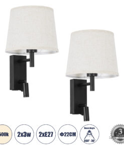 GLOBOSTAR® ROULETTE-R 61379 Μοντέρνο Φωτιστικό Τοίχου - Απλίκα Ξενοδοχείου Reading Light με Φορτιστή USB 3A & Ντουί 1 x E27 LED 3W 360lm 36° & 360° AC 220-240V IP20 Φυσικό Λευκό 4500K - Bridgelux COB Chip & TÜV SÜD Driver - Μαύρο & Μπεζ - Μ22 x Π23.5 x Υ37cm - Σετ 2 Τεμαχίων - 3 Χρόνια Εγγύηση