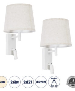 GLOBOSTAR® ROULETTE-R 61380 Μοντέρνο Φωτιστικό Τοίχου - Απλίκα Ξενοδοχείου Reading Light με Φορτιστή USB 3A & Ντουί 1 x E27 LED 3W 360lm 36° & 360° AC 220-240V IP20 Φυσικό Λευκό 4500K - Bridgelux COB Chip & TÜV SÜD Driver - Λευκό Ματ & Μπεζ - Μ22 x Π23.5 x Υ37cm - Σετ 2 Τεμαχίων - 3 Χρόνια Εγγύηση