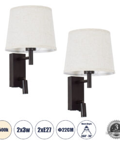 GLOBOSTAR® ROULETTE-R 61381 Μοντέρνο Φωτιστικό Τοίχου - Απλίκα Ξενοδοχείου Reading Light με Φορτιστή USB 3A & Ντουί 1 x E27 LED 3W 360lm 36° & 360° AC 220-240V IP20 Φυσικό Λευκό 4500K - Bridgelux COB Chip & TÜV SÜD Driver - Καφέ & Μπεζ - Μ22 x Π23.5 x Υ37cm - Σετ 2 Τεμαχίων - 3 Χρόνια Εγγύηση