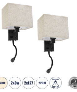 GLOBOSTAR® ROULETTE-S 61382 Μοντέρνο Φωτιστικό Τοίχου - Απλίκα Ξενοδοχείου Reading Light με Φορτιστή USB 3A & Ντουί 1 x E27 LED 3W 360lm 36° & 360° AC 220-240V IP20 Φυσικό Λευκό 4500K - Bridgelux COB Chip & TÜV SÜD Driver - Μαύρο & Μπεζ - Μ17 x Π20 x Υ37cm - Σετ 2 Τεμαχίων - 3 Χρόνια Εγγύηση
