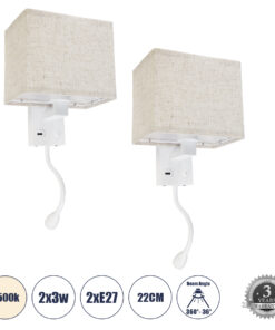 GLOBOSTAR® ROULETTE-S 61383 Μοντέρνο Φωτιστικό Τοίχου - Απλίκα Ξενοδοχείου Reading Light με Φορτιστή USB 3A & Ντουί 1 x E27 LED 3W 360lm 36° & 360° AC 220-240V IP20 Φυσικό Λευκό 4500K - Bridgelux COB Chip & TÜV SÜD Driver - Λευκό & Μπεζ - Μ17 x Π20 x Υ37cm - Σετ 2 Τεμαχίων - 3 Χρόνια Εγγύηση