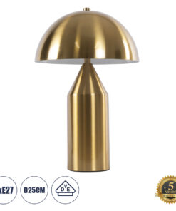 GLOBOSTAR® URANUS-S 61451 Μοντέρνο Επιτραπέζιο Φωτιστικό Πορτατίφ με Ντουί 2 x E27 AC 220-240V IP20 - Χρυσό - Μ25 x Π25 x Υ39cm