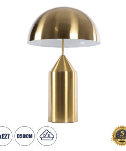 GLOBOSTAR® URANUS-L 61459 Μοντέρνο Επιτραπέζιο Φωτιστικό Πορτατίφ με Ντουί 2 x E27 AC 220-240V IP20 - Χρυσό - Μ50 x Π50 x Υ77cm