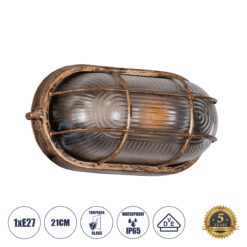 GLOBOSTAR® BOATLIGHT 61584 Vintage Φωτιστικό Καραβοχελώνα Τοίχου & Οροφής με Ντουί 1 x E27 AC 220-240V Αδιάβροχο IP65 - Χάλκινο Εφέ Σκουριάς Ματ - Μ21 x Π10.4 x Υ9cm