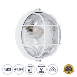GLOBOSTAR® BOATLIGHT 61585 Vintage Φωτιστικό Καραβοχελώνα Τοίχου & Οροφής με Ντουί 1 x E27 AC 220-240V Αδιάβροχο IP65 - Λευκό Ματ - Μ17.5 x Π17.5 x Υ9cm