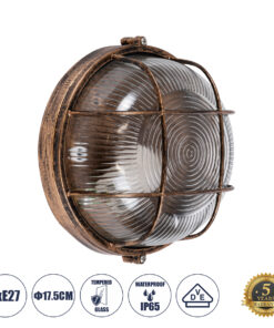 GLOBOSTAR® BOATLIGHT 61587 Vintage Φωτιστικό Καραβοχελώνα Τοίχου & Οροφής με Ντουί 1 x E27 AC 220-240V Αδιάβροχο IP65 - Χάλκινο Εφέ Σκουριάς Ματ - Μ17.5 x Π17.5 x Υ9cm