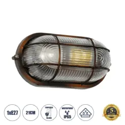 GLOBOSTAR® BOATLIGHT 61622 Vintage Φωτιστικό Καραβοχελώνα Τοίχου & Οροφής με Ντουί 1 x E27 AC 220-240V Αδιάβροχο IP65 - Χάλκινο Παλαιωμένο Εφέ Σκουριάς Ματ - Μ21 x Π10.4 x Υ9cm