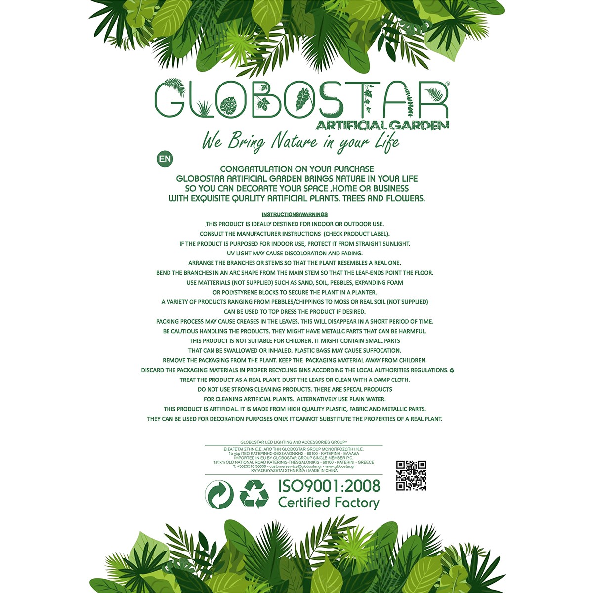 GloboStar® Artificial Garden YELLLOW GRASS BOUQUET 21162 Τεχνητό Διακοσμητικό Μπουκέτο Grass Κίτρινο Y90cm - Image 5