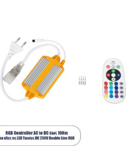 GLOBOSTAR® EPIWIDE-B 70541 Dimmer / Controller με IR Ασύρματο Χειριστήριο 6A 1380W AC 220-240V σε DC 220-240V για έως 100 Μέτρα Ταινία LED Αδιάβροχο IP65 Dimmable - Ασημί & Πορτοκαλί - Μ50 x 6 x Υ1.5cm - 2 Χρόνια Εγγύηση