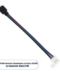 GLOBOSTAR® STRIPCON 70691 Ταχυσύνδεσμος για Ταινία LED RGB 10mm σε 4 Pin Αρσενικό Σύνδεσμο IP20 - Πολύχρωμο - Μ17 x Π1.5 x Υ0.4cm