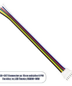 GLOBOSTAR® STRIPCON 70744 Ταχυσύνδεσμος 6 Pin Αρσενικός για Ταινία LED RGBW+WW σε 6 Καλώδια IP20 - Πολύχρωμο - Μ16 x Π1.5 x Υ0.3cm