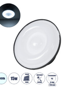 GLOBOSTAR® SOLARLAMP 71487 Λάμπα LED 15W 1500lm 180° DC 5V Powerbank με φορτιστή USB, Φωτοβολταϊκό Panel 5V 1W & Επαναφορτιζόμενη Μπαταρία Li-ion 3.2V 1700mAh IP20 Ψυχρό Λευκό 6000K - Μ12 x Π12 x Υ5cm - 2 Χρόνια Εγγύηση