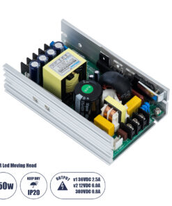 GloboStar® 73076 Μεταλλικό Τροφοδοτικό PELV για Ρομποτική Κεφαλή 7R Moving Head 450W - AC 220-240V σε DC 12V - 36V - 380V - IP20 L12.6 x W8 x H4cm - 1 Χρόνο Εγγύηση