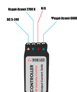 Alternative view of GloboStar® 73354 Ασύρματο LED CCT Controller με Χειριστήριο RF 2.4Ghz DC 5-24V Max 192W