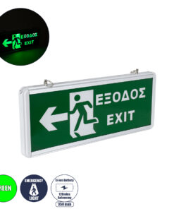 GLOBOSTAR® SENSATI 75664 Διακοσμητικό Φωτιστικό Τοίχου Ένδειξης / Σήμανσης "ΕΞΟΔΟΣ & ΒΕΛΟΣ" LED 1W 40lm 90° AC 220-240V με Επαναφορτιζόμενη Μπαταρία Li-ion 3.7V 350mAh IP20 Πράσινο - SMD2835 Sanan Chip - Νίκελ Βούρτσας & Πράσινο - Μ35 x Π14 x Υ2.3cm - 2 Χρόνια Εγγύηση