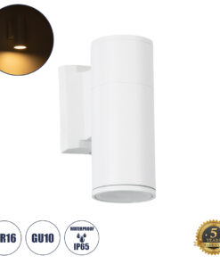 GLOBOSTAR® WALLY 77870 Μοντέρνο Φωτιστικό Τοίχου - Απλίκα με Ντουί 1 x GU10 AC 220-240V Αδιάβροχο IP65 - Λευκό Ματ - Μ6.4 x Π11 x Υ17cm
