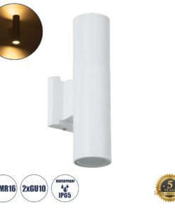 GLOBOSTAR® WALLY 77871 Μοντέρνο Φωτιστικό Τοίχου - Απλίκα με Ντουί 2 x GU10 AC 220-240V Αδιάβροχο IP65 - Λευκό Ματ - Μ6.4 x Π11 x Υ25cm