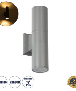 GLOBOSTAR® WALLY 77875 Μοντέρνο Φωτιστικό Τοίχου - Απλίκα με Ντουί 2 x GU10 AC 220-240V Αδιάβροχο IP65 - Γκρι Ματ - Μ6.4 x Π11 x Υ25cm