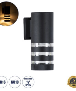 GLOBOSTAR® ORION 77882 Μοντέρνο Φωτιστικό Τοίχου - Απλίκα με Ντουί 1 x GU10 AC 220-240V Αδιάβροχο IP65 - Μαύρο Ματ - Μ9 x Π15 x Υ23.2cm