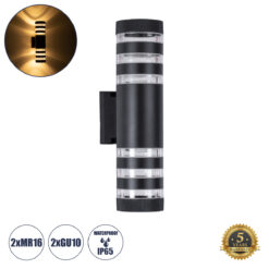 GLOBOSTAR® ORION 77883 Μοντέρνο Φωτιστικό Τοίχου - Απλίκα με Ντουί 2 x GU10 AC 220-240V Αδιάβροχο IP65 - Μαύρο Ματ - Μ9 x Π15 x Υ35.5cm