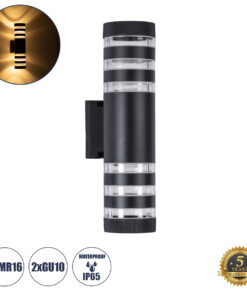 GLOBOSTAR® ORION 77883 Μοντέρνο Φωτιστικό Τοίχου - Απλίκα με Ντουί 2 x GU10 AC 220-240V Αδιάβροχο IP65 - Μαύρο Ματ - Μ9 x Π15 x Υ35.5cm