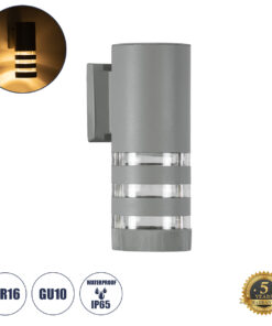 GLOBOSTAR® ORION 77884 Μοντέρνο Φωτιστικό Τοίχου - Απλίκα με Ντουί 1 x GU10 AC 220-240V Αδιάβροχο IP65 - Γκρι Ματ - Μ9 x Π15 x Υ23.2cm