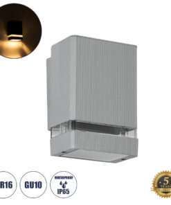 GLOBOSTAR® QUATRO 77894 Μοντέρνο Φωτιστικό Τοίχου - Απλίκα με Ντουί 1 x GU10 AC 220-240V Αδιάβροχο IP65 - Γκρι Ματ - Μ11 x Π10 x Υ16.5cm