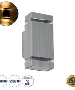 GLOBOSTAR® QUATRO 77895 Μοντέρνο Φωτιστικό Τοίχου - Απλίκα με Ντουί 2 x GU10 AC 220-240V Αδιάβροχο IP65 - Γκρι Ματ - Μ11 x Π10 x Υ25.5cm