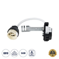 GLOBOSTAR® LAMPHOLDER 78950 Ντουί Gu10 Πορσελάνης με 15cm Καλώδιο σε Anti-Fire Protection High Resistance Tube & Κυτίο Συνδεσμολογίας - ᐊVDEᐅ Certified - IP20 - Μ15 x Π3.5 x Υ3.5cm