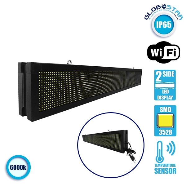 GLOBOSTAR® DISPLAY 90310 Κυλιόμενη Ψηφιακή Επιγραφή P10 Διπλής Όψης LED AC 220-240V Αδιάβροχο IP65 Ψυχρό Λευκό 6000K - WiFi Control μέσω FK APP - Αισθητήρας Θερμοκρασίας & Υγρασίας - Μ168 x Π12 x Υ24cm - 2 Χρόνια Εγγύηση - Image 3