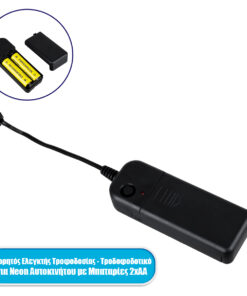 GloboStar® 82221 Φορητός Ελεγκτής Τροφοδοσίας - Τροφοδοτικό για TUBE 360° Degree Διακοσμητική EL-Wire Neon Αυτοκινήτου Κορδόνι για Μπαταρίες 2xAA